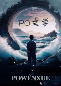 花与海的意思