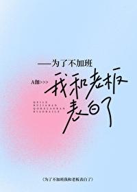 不是为了加班而加班