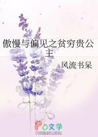 镇圈太太竟是正主本人番外TXT