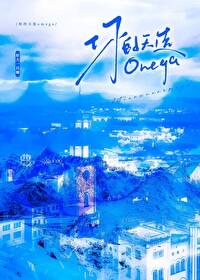 你的天选五行城市