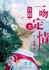 总裁上错床