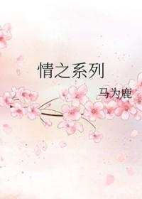 情之缘2