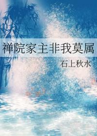 禅院家的屑术师[综