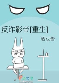反诈骗专栏