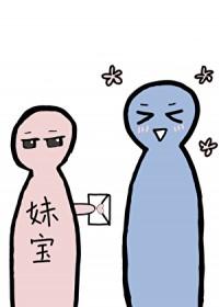 我可以和你交往吗英语