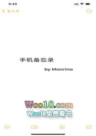 手机备忘录密码忘了怎么解