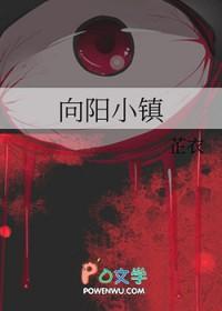 向阳城市综合体(在建)