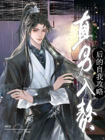 暴富后我成了众大佬的团宠免费阅读