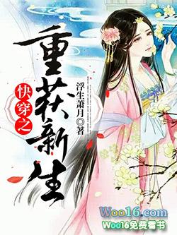 重获新生的诗句