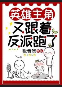 论反派穿越如何活命