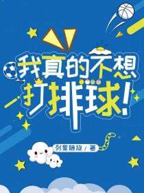 我真不想打仗