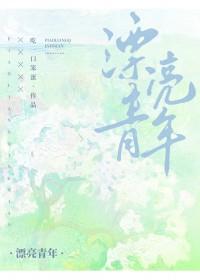 时大漂亮是男的还是女的