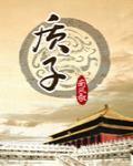 质子汽车申请热管理专利