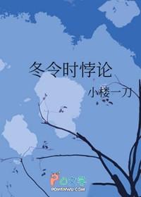 冬令时和夏令时的意义