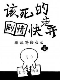 该死的进度22