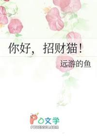 招财猫招财猫