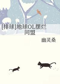 [排球