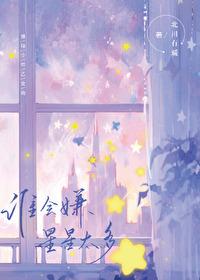 排球少年谁最厉害