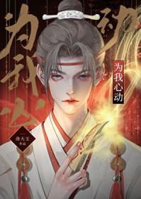 apink为我心动