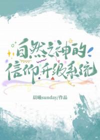 自然之力游戏怎么升级2级