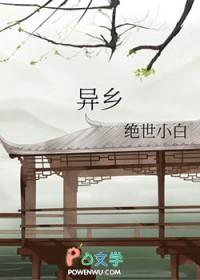 异乡好居与dwell达成战略合作