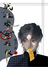 难难赚钱是什么歌名