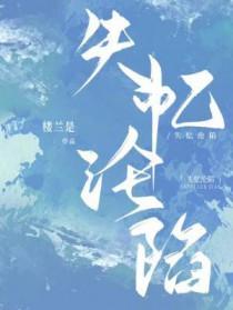 失忆大全