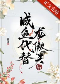 宿敌是我的梦男又怎么了免费阅读