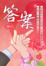 答案在风中飘扬鲍勃迪伦