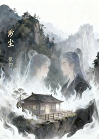 渺渺