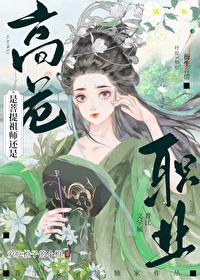 西游记是菩提老祖做的局