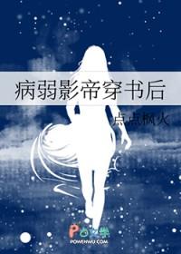 病娇影帝r