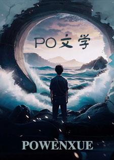 私宠pop