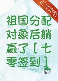 蒸汽朋克原耽
