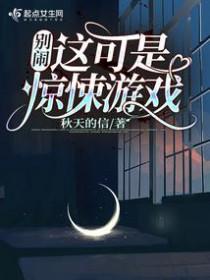 别笑!这是恐怖片[无限