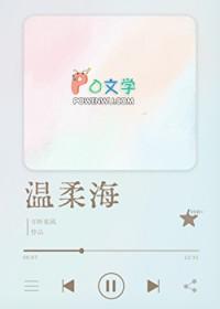 温柔海浪图片