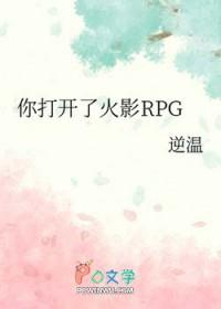 在忍界成了水影