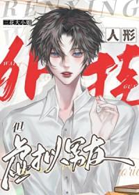 天灾外挂但虚拟男友全文免费阅读