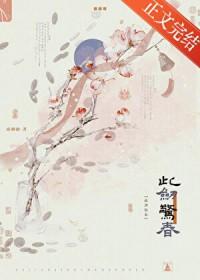 此剑无名作品