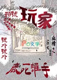 头号玩家2免费完整版在线观看