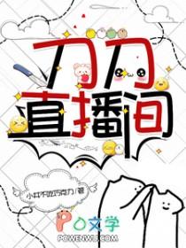 刀剑同人游戏