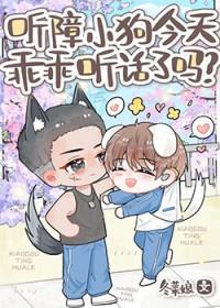 狗狗 听力
