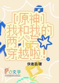 穿越九零被抱错后by糊涂