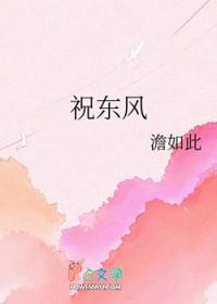 自我攻略
