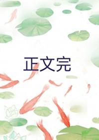 直男穿到言情后