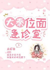 大秦面庄