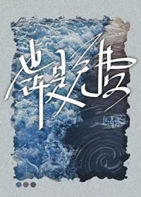 也许……歌词