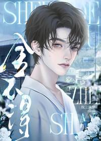 舍不得是什么意思