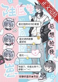 陆医生他想谈恋爱知乎