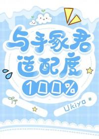 网王手冢婚后
